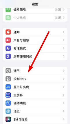 苹果手机连不上wifi别人可以连是什么原因