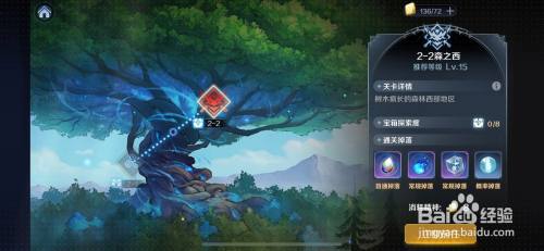 复苏的魔女 2 2森之西探索攻略 百度经验