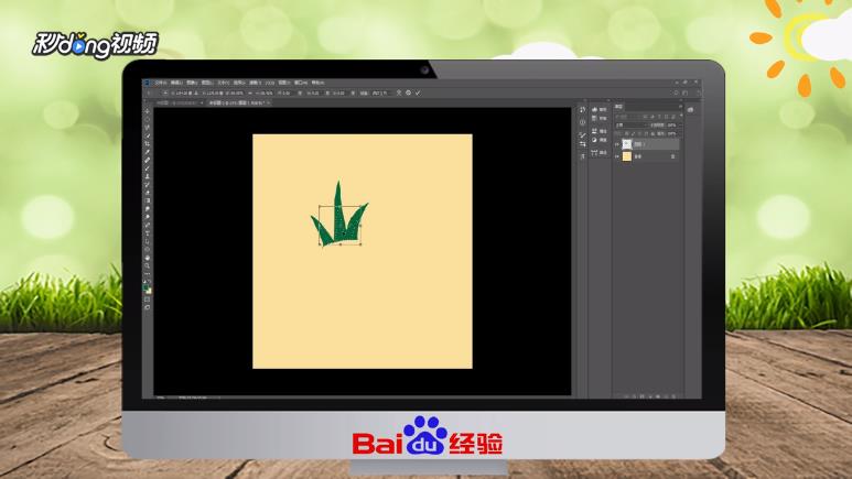 ps怎么手绘卡通菠萝