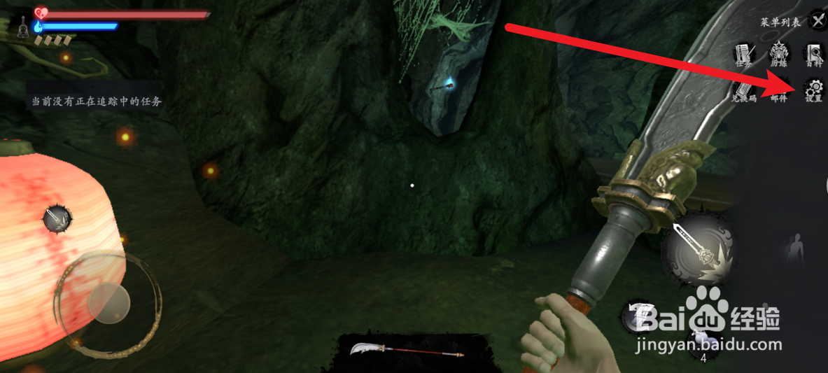 捕盗行纪怎么设置视角灵敏度