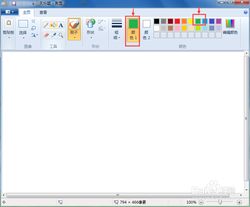 怎样在画图中绘制带圆形和六边形边框的六角星