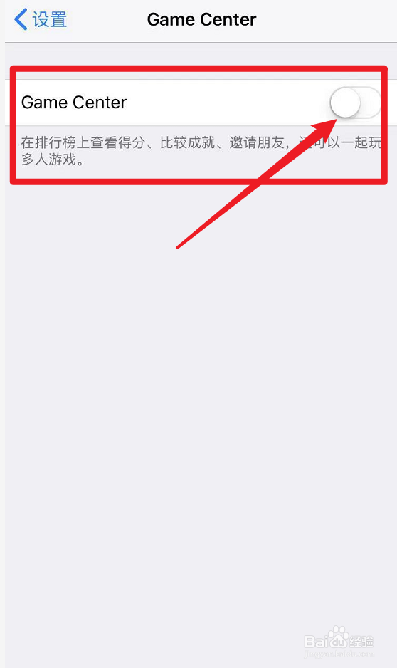 苹果center在哪开启