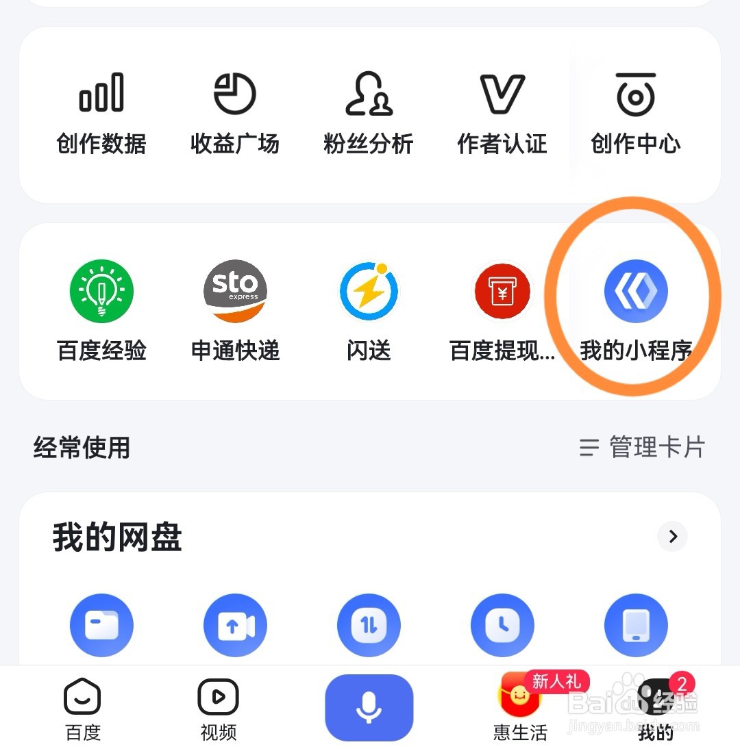 医保里的钱怎么使用