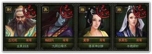 大侠传低V血扇子中期发展攻略