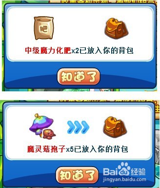 洛克王国唤醒沉睡之灵活动攻略