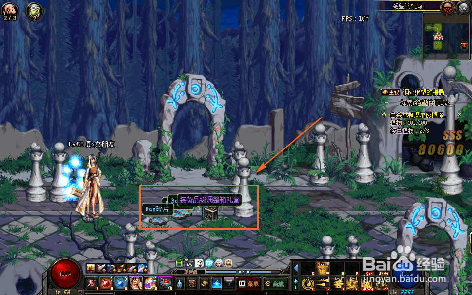 DNF巴咕消灭次数活动怎么玩