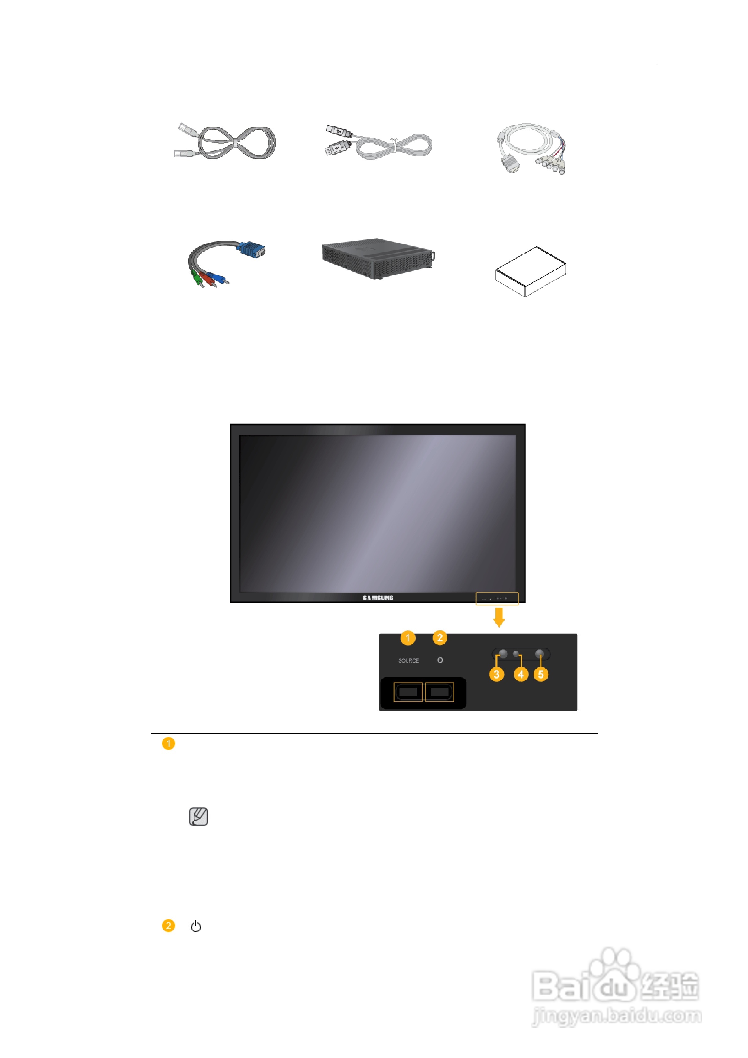 三星400EX液晶显示器使用说明书:[2]