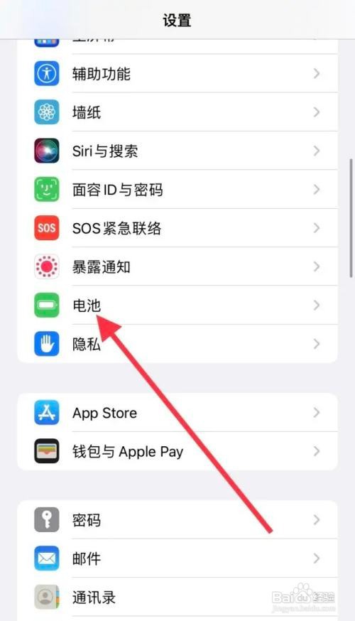 苹果手机忽然充不了电是怎么回事