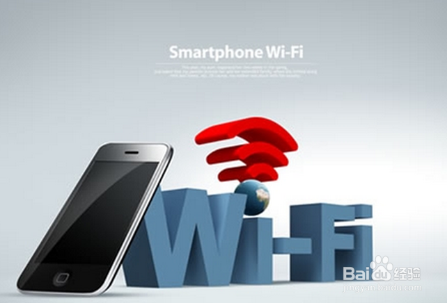 怎么增强无线wifi信号