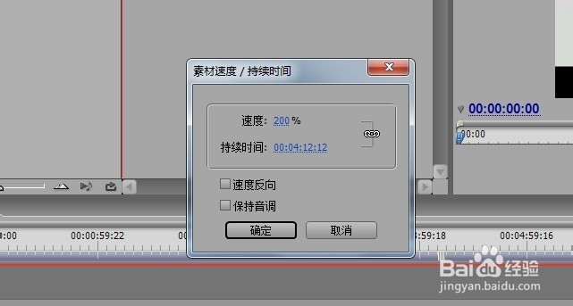怎么给放慢或加快视频