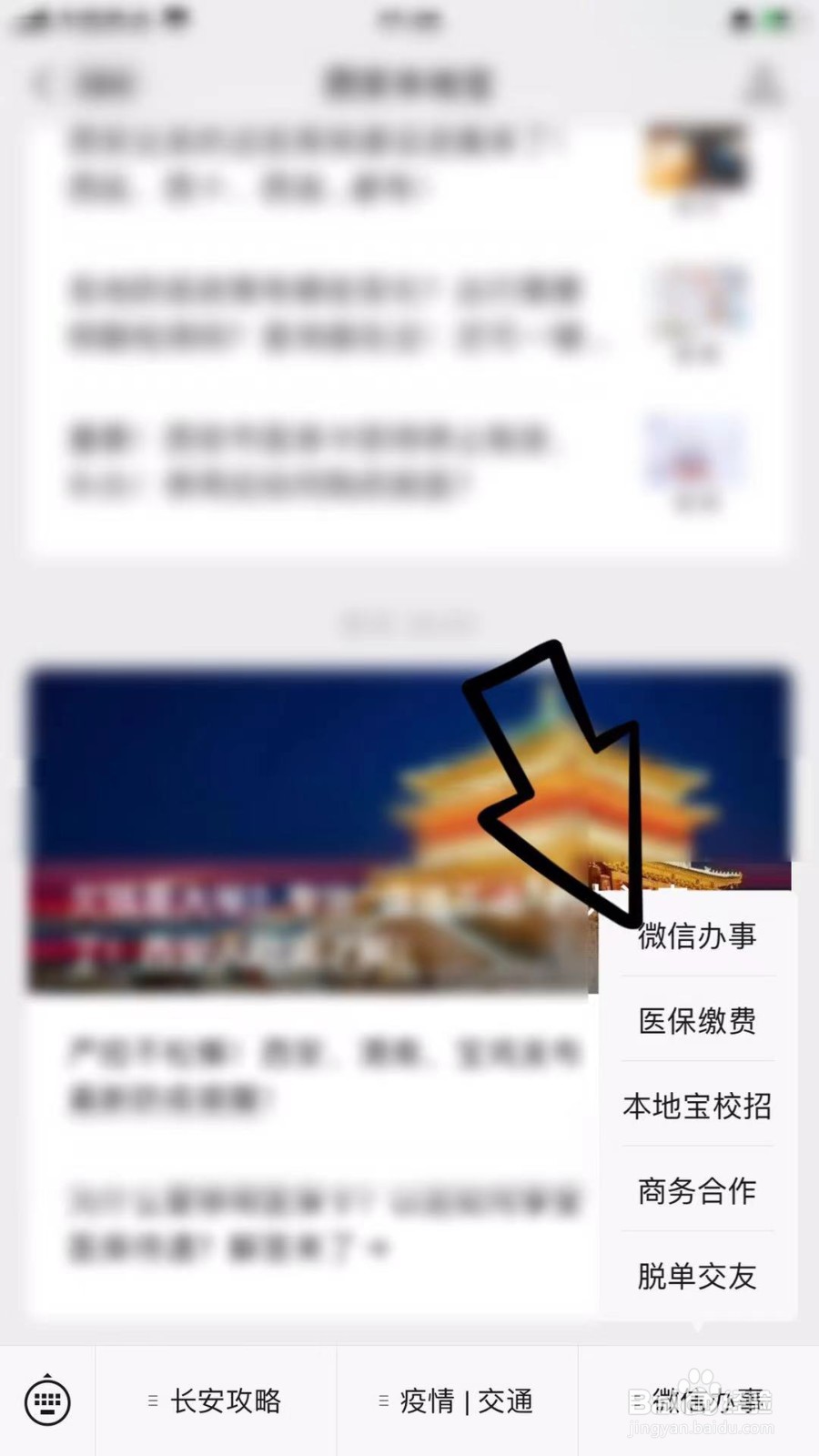 陕西二级建造师证书补贴怎么领取