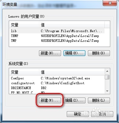 WIN7怎么配置环境变量JAVAHOME