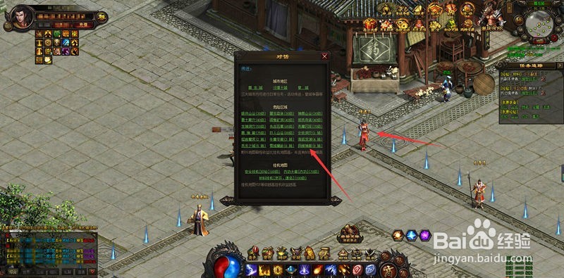 5858wan开天战神最强玛雅BOSS击杀攻略