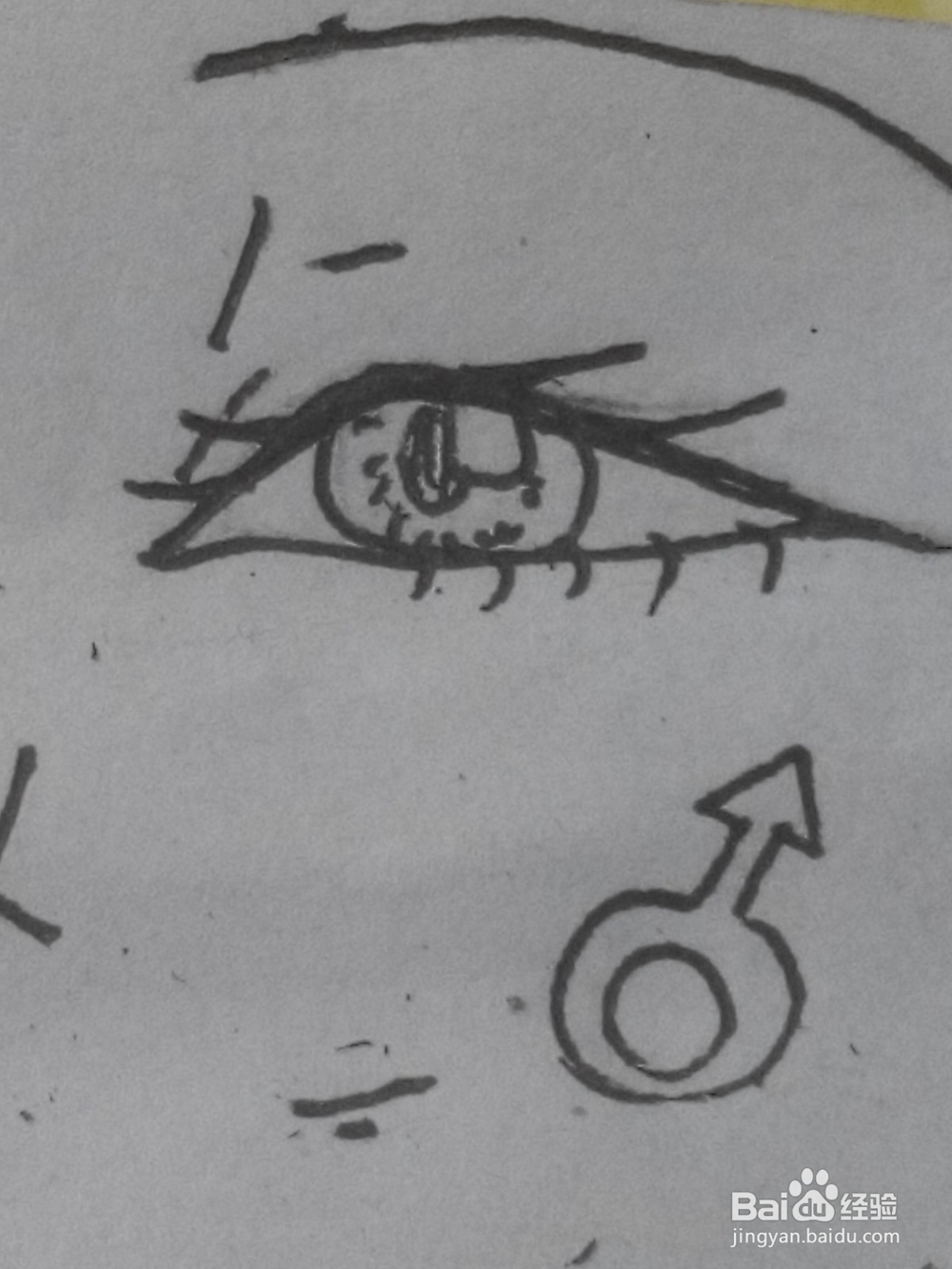 原创动漫人物的眼睛36