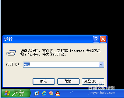 如何删除Windows服务(或本地服务)