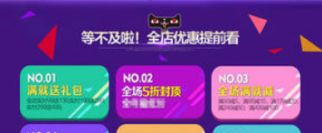 如何高效更好运营商城?