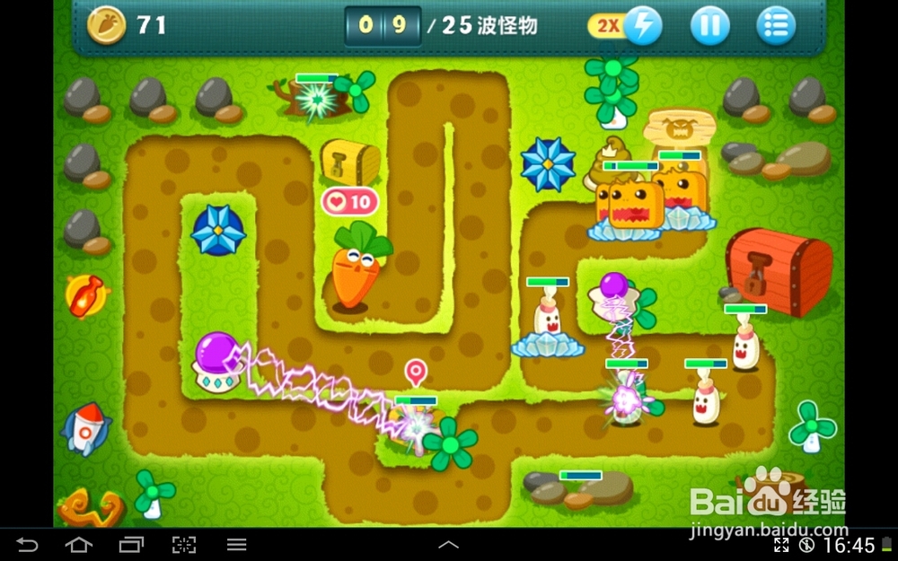 保卫萝卜挑战模式攻略：[7]第7关