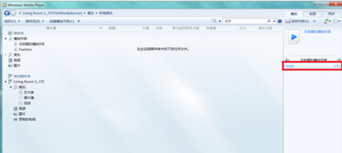 win7如何电脑无线投屏到电视
