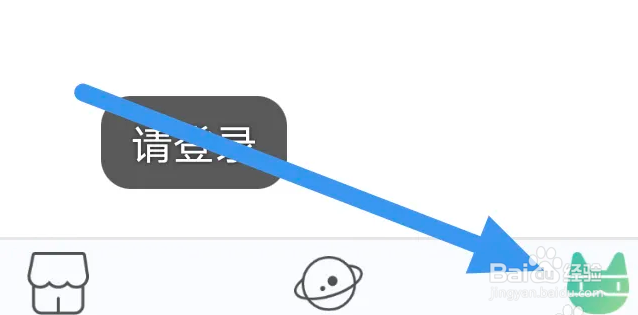 画涯APP怎么查看隐私政策界面