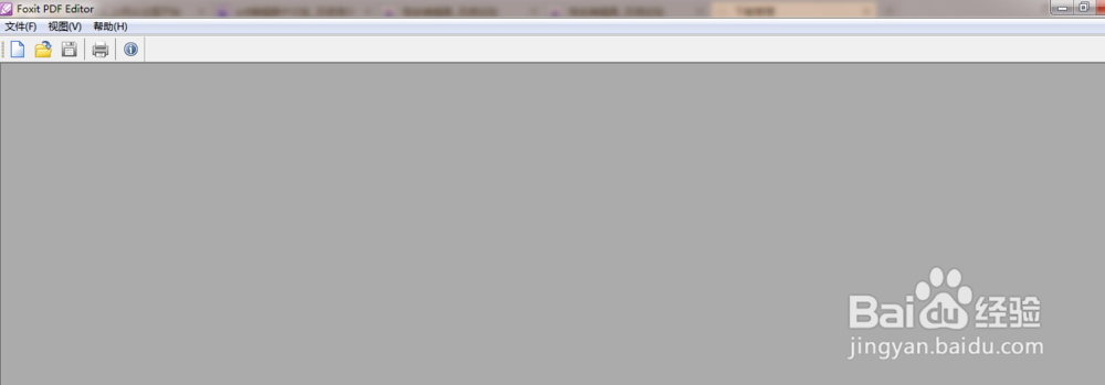 怎么编辑PDF文件
