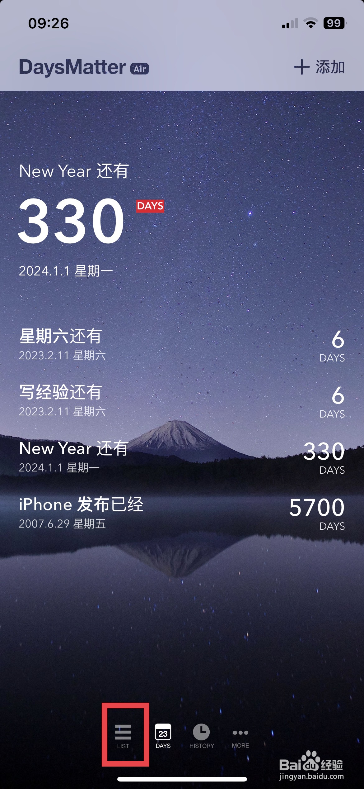 DaysMatter app软件怎么快速添加事件分类