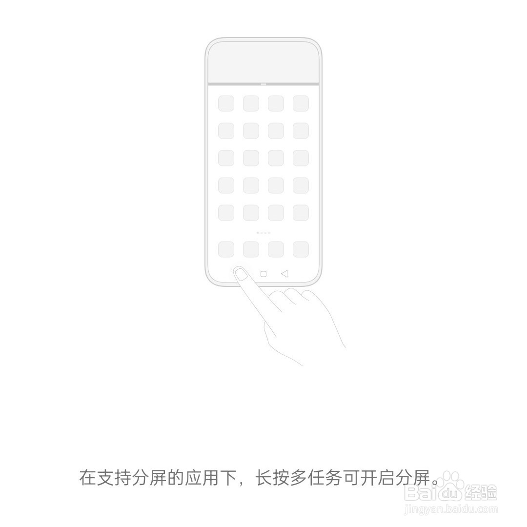 一加9R怎样分屏操作？