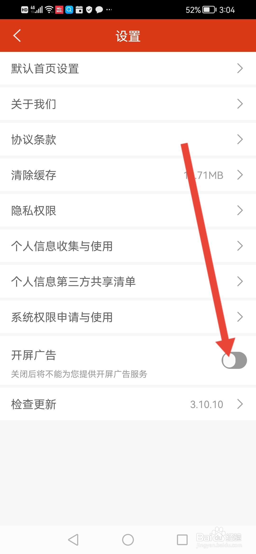 涨乐期赢通怎么关不广告