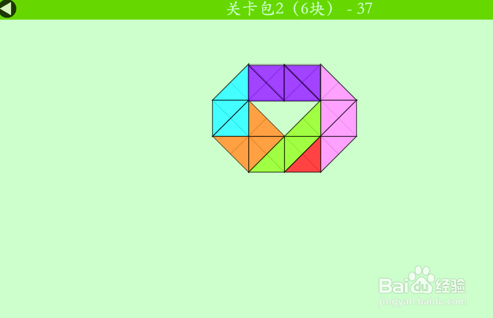 多连半方的关卡包2（6块）—37如何通过？