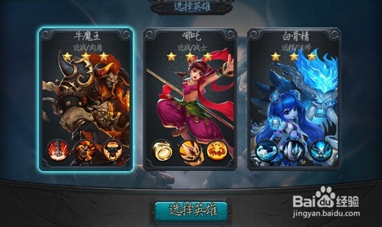 怎样领取乱斗西游激活码方法攻略