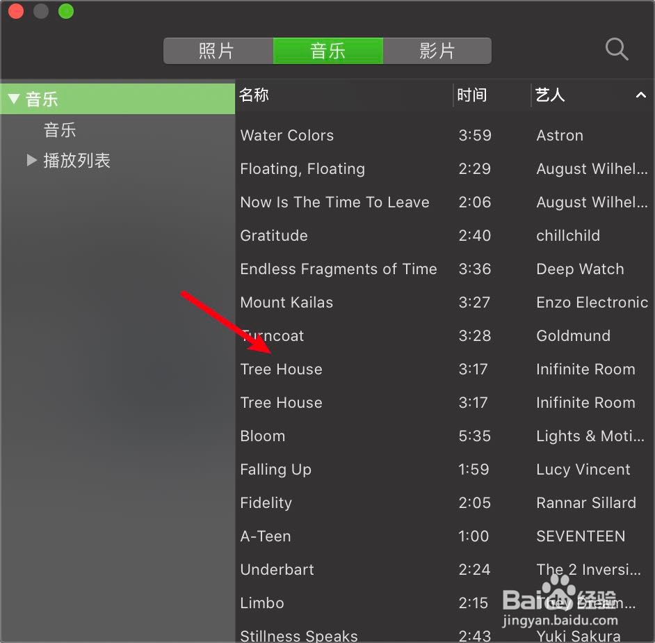 如何将音乐添加到keynote讲演