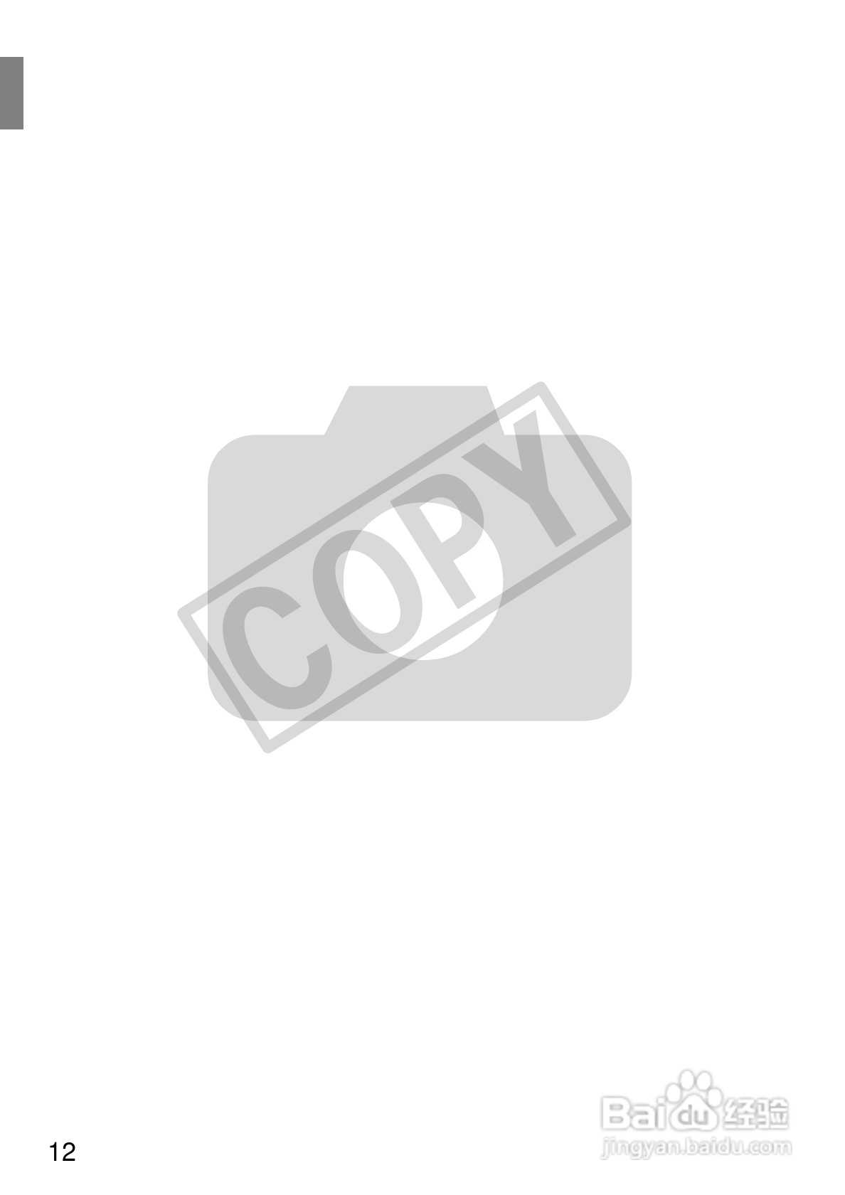 佳能IXUS 105数码相机使用说明书:[2]