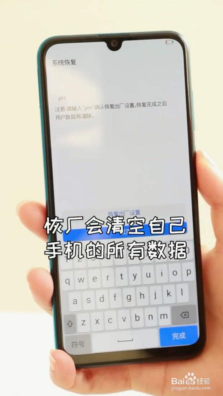 手机密码忘记了怎么办？