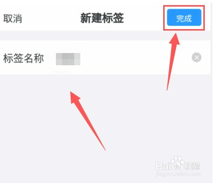 钉钉怎么新建收藏标签