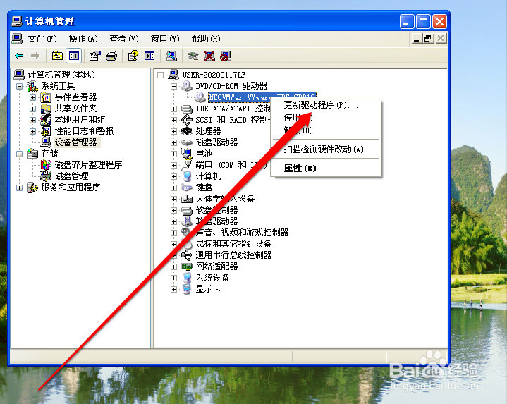 dvd rw驱动器读不了盘怎么办