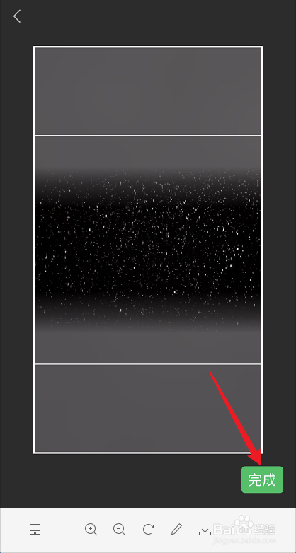 微信朋友圈背景图怎么换成视频