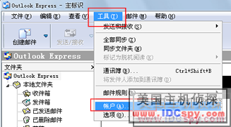 IXWebhosting主机中配置Email客户端的教程