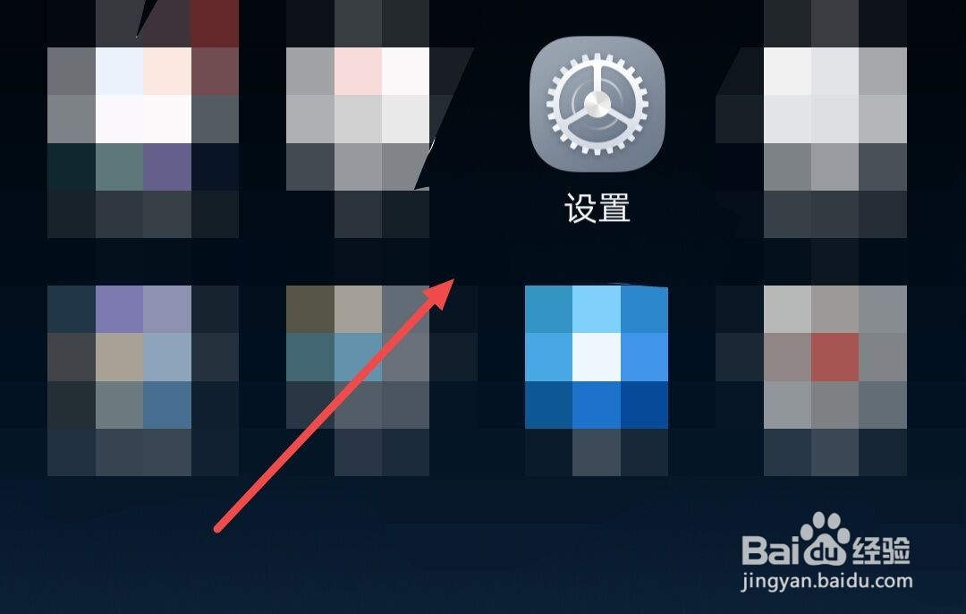 安卓手机如何进行超级截屏？