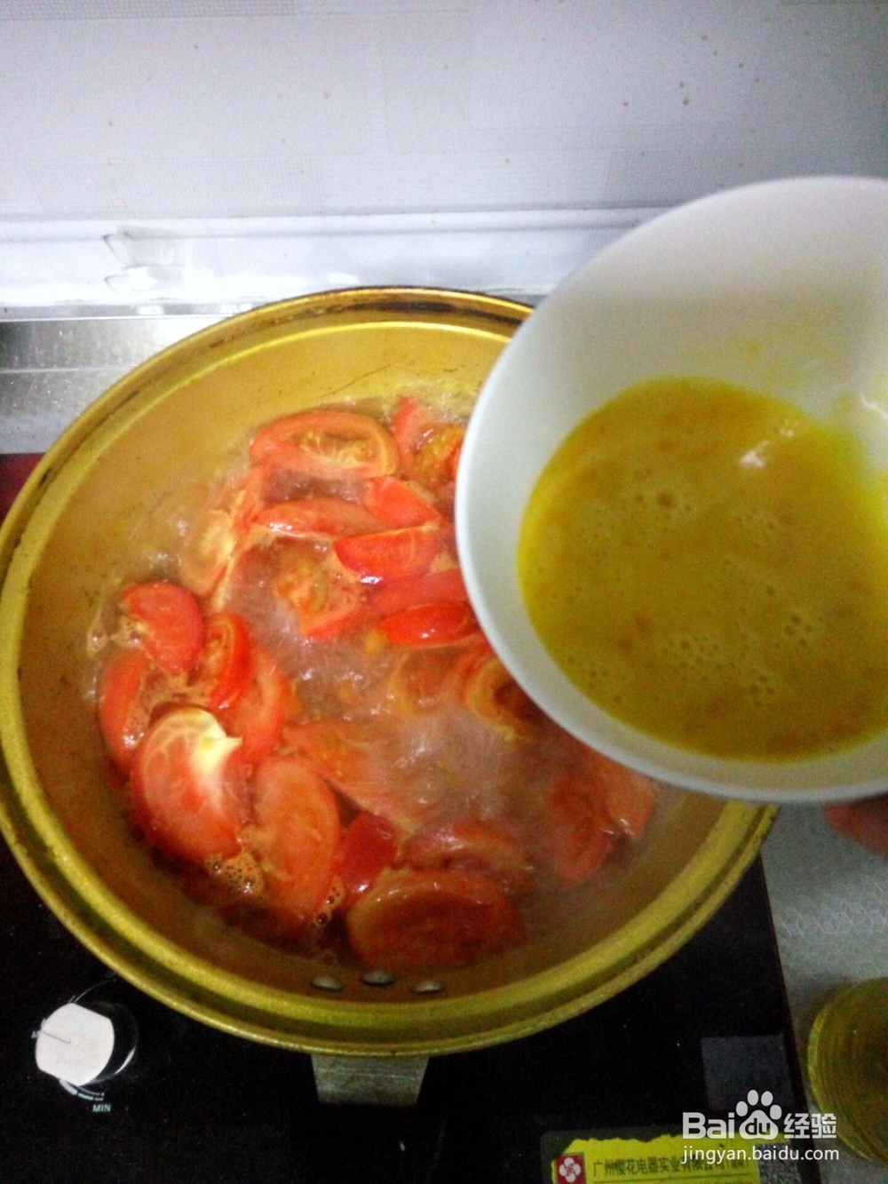 西红柿蛋花汤做法