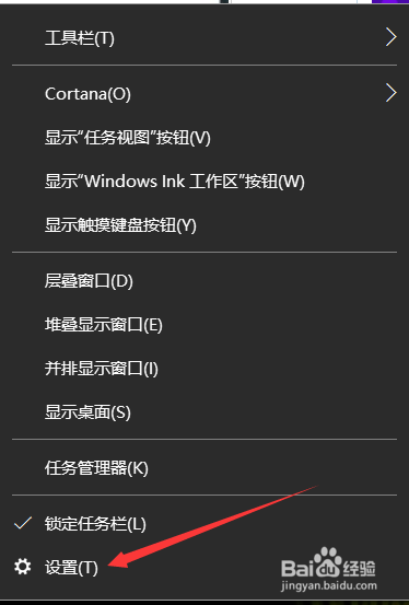 Win10系统没有开始菜单,开始菜单不见了怎么办？
