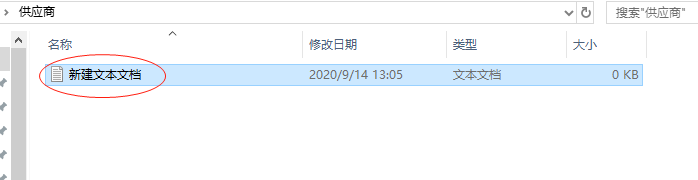 如何批量新建文件夹