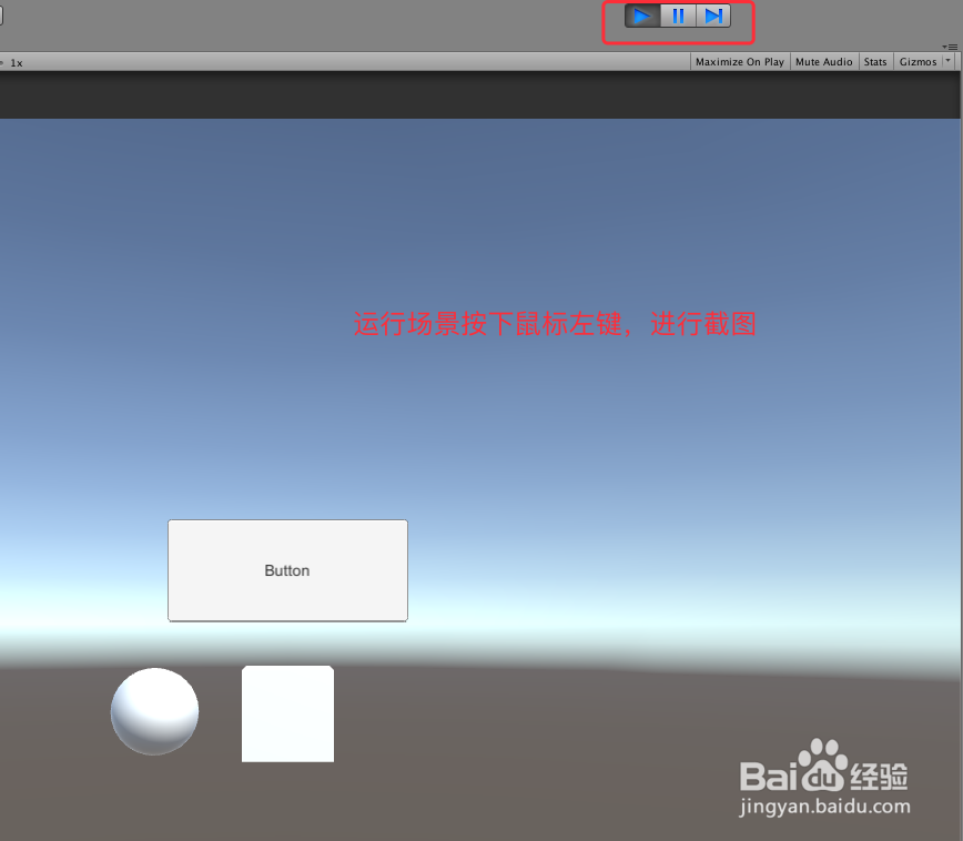 Unity 截图之 三种方式带不带UI\指定相机截图