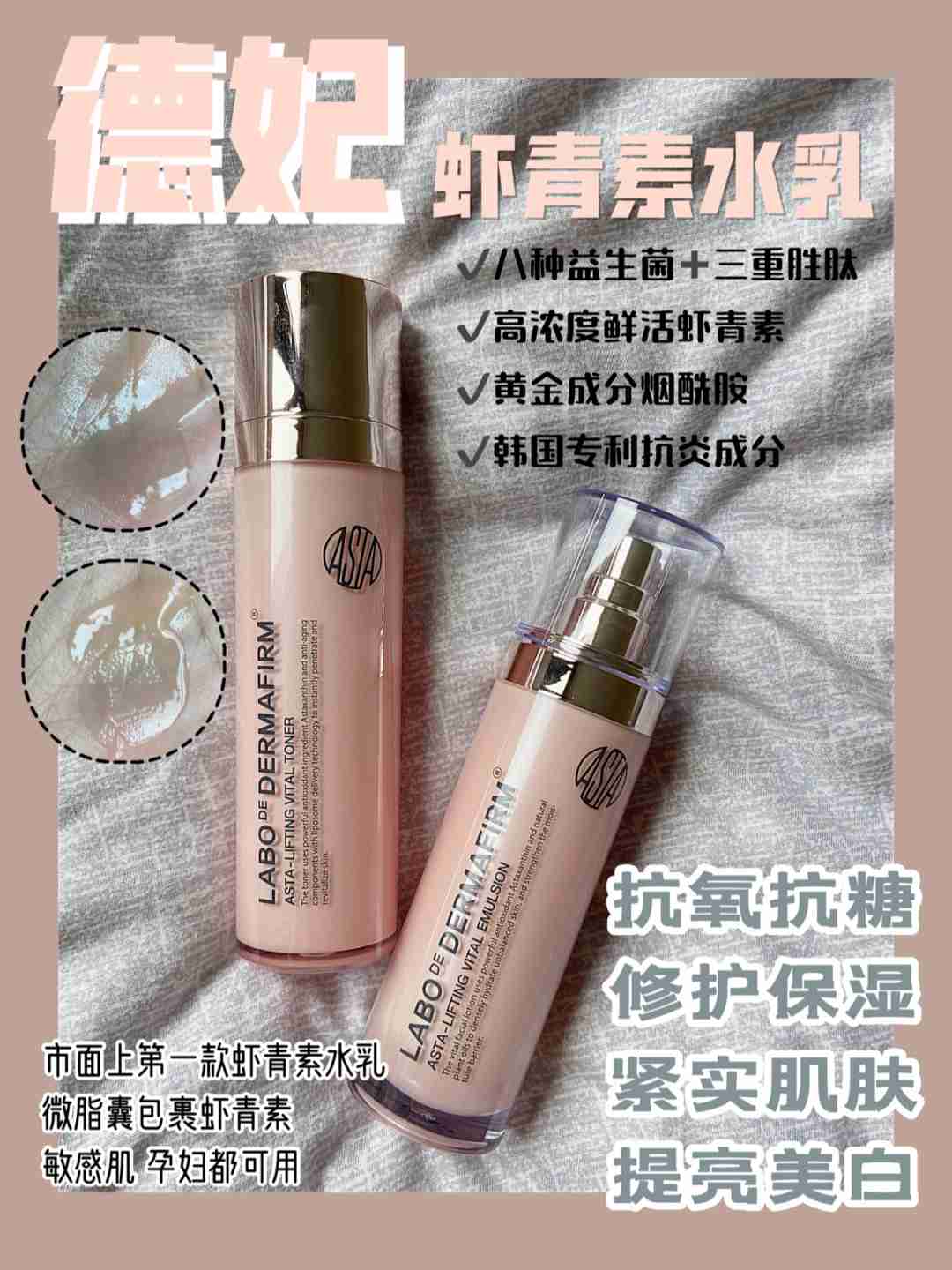 日常护肤|【韩国女生真正爱用好物】