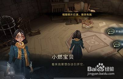 哈利波特10.25拼图寻宝这次皮皮鬼只说碎片