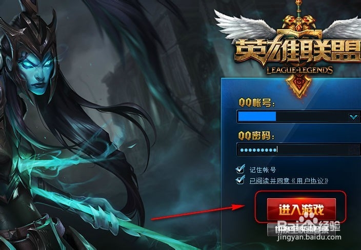 英雄联盟LOL怎么查看自己的召唤师技能