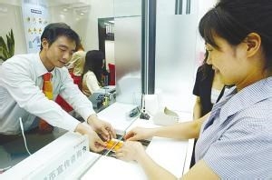 怎样网上银行转账