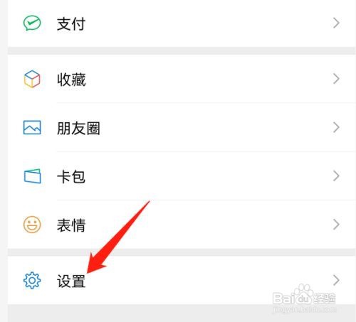 微信小程序不见了怎么找回来
