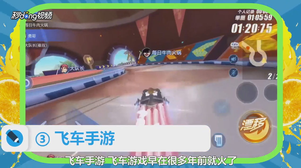 2018最火的游戏有哪些