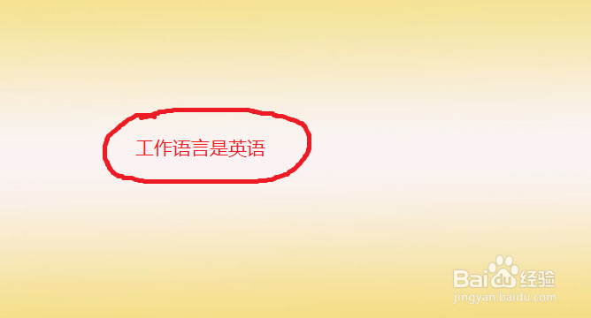 如何提高英语的听力和口语水平