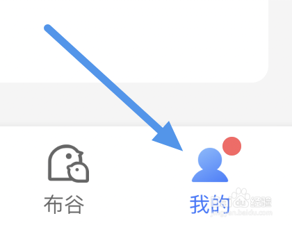 咪咕阅读app怎样进行清除缓存操作