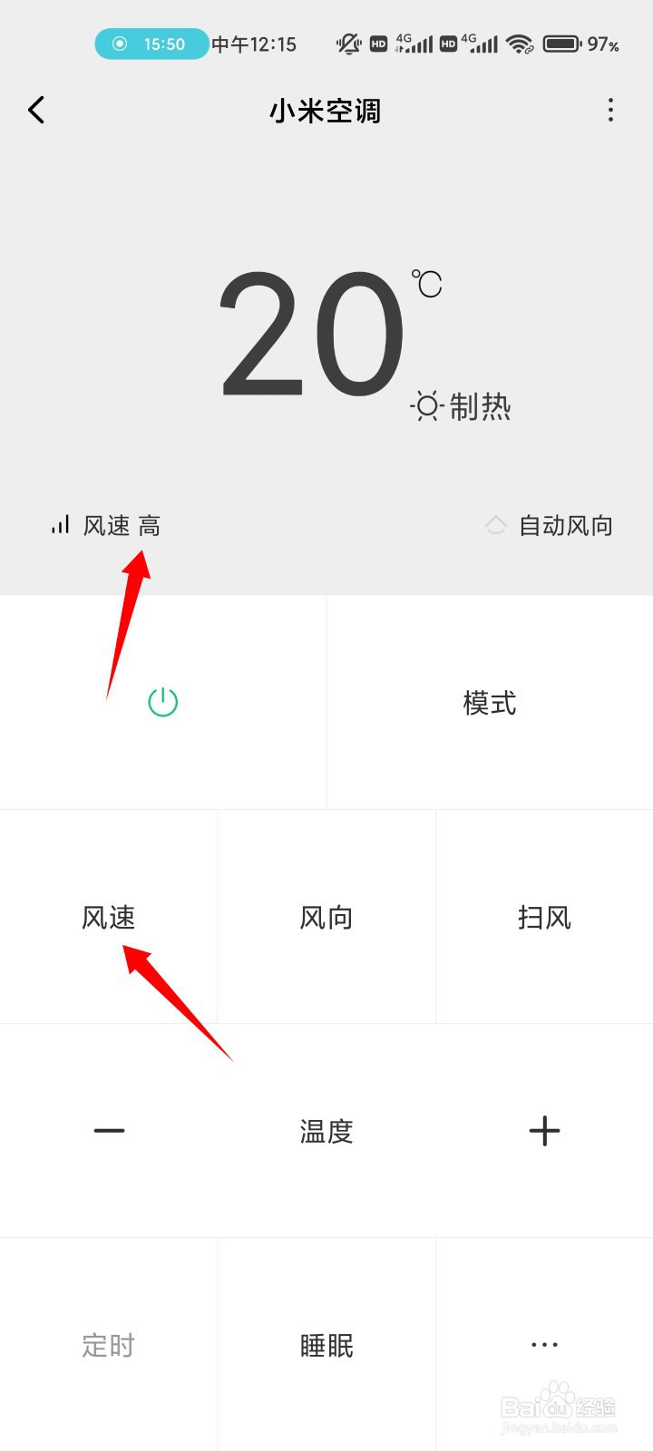 小米空调制热不出热风如何解决